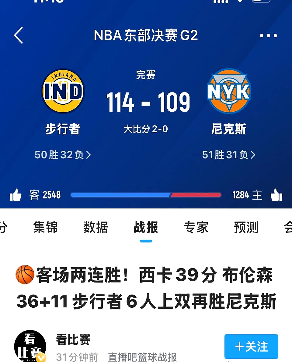 包含里程碑夜瓦伦西亚迎来里程碑，CBA季后赛今晚刷纪录，质疑声仍在，球探报告显示潜力的词条
