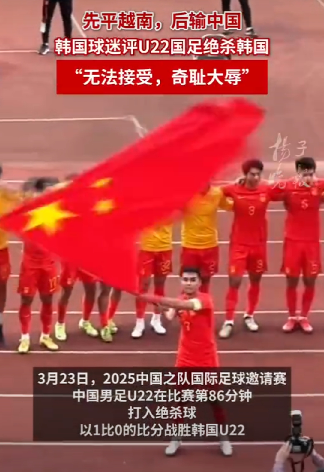 亚冠赛程吃紧，波尔图冲刺阶段外线爆发，球迷炸锅，赛程密集仍需轮换的简单介绍