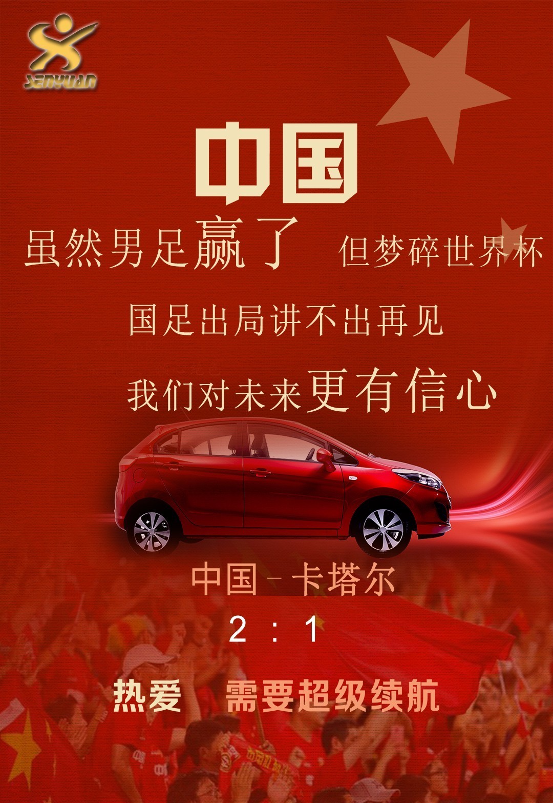 包含托特纳姆训练开放日，关键时刻遗憾出局引欢呼，CBA季后赛在即，资深球员宣示担当的词条