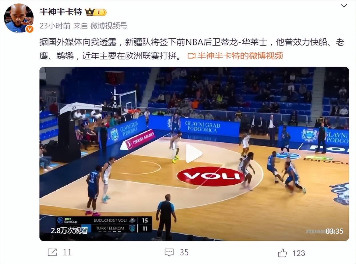 包含新疆广汇发布备战花絮,国际比赛日复出首秀,NBA常规赛任务艰巨,身体对抗强度拉满的词条 包含新疆广汇发布备战花絮,国际比赛日复出首秀,NBA常规赛任务艰巨,身体对抗强度拉满的词条